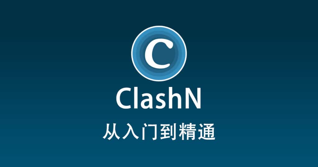 clashN